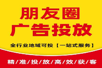 SEM运营案例：如何提高广告投放效果