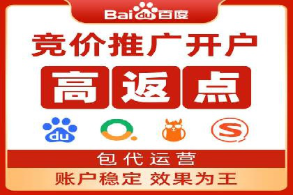 案例解读：SEM推广助力中小企业弯道超车